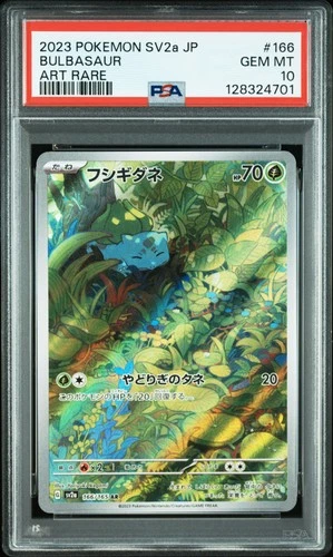 2023 POKEMON JPN SV2A-POKEMON 151 ART RARE #166 BULBASAUR PSA 10