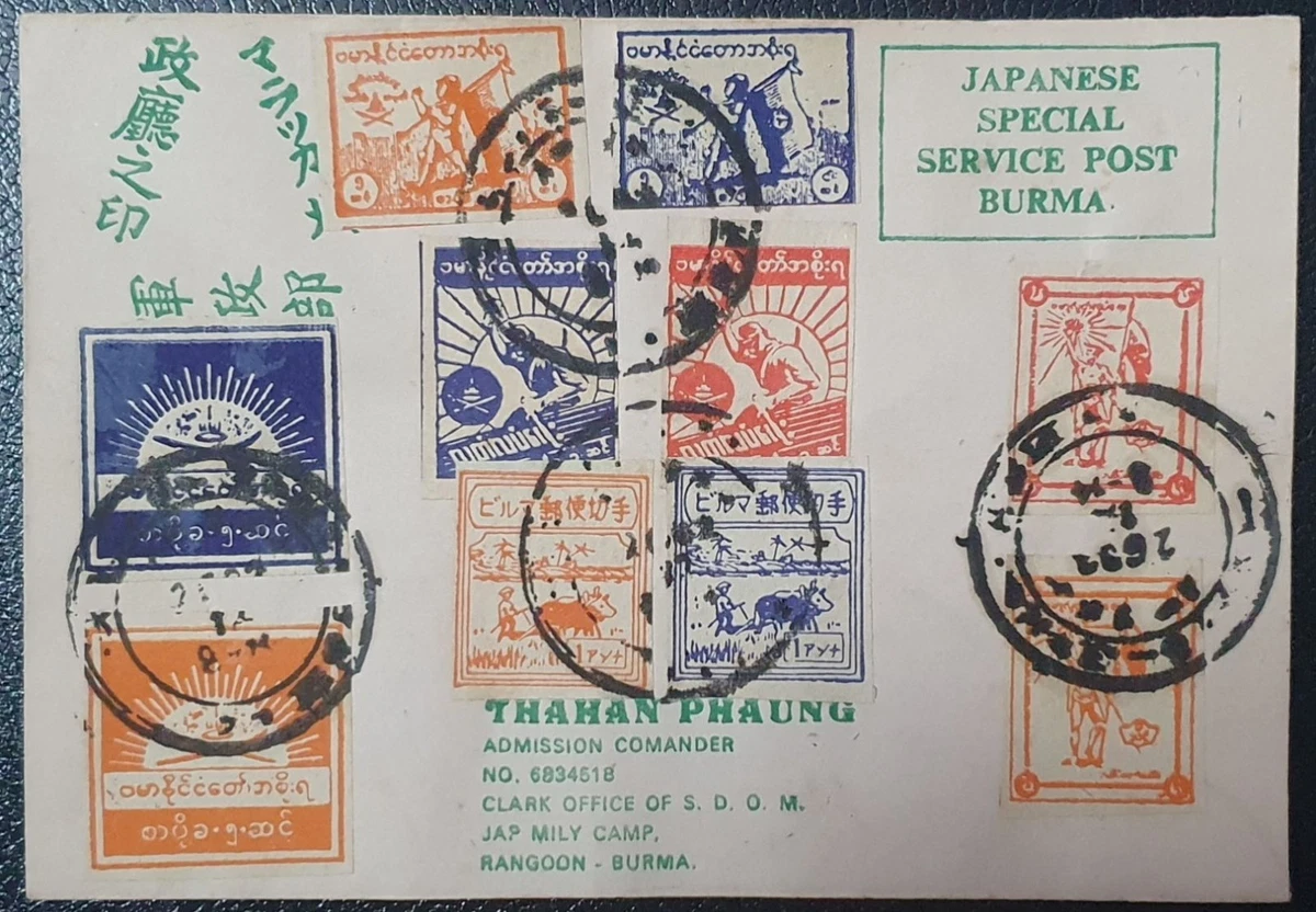 Japanese Military & War Postal Stamps for sale | eBay