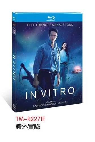 In Vitro (2024)    1-Disc  All Region New Box Set