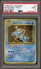 Pokemon Blastoise Holo Cd Promo 9 Japanese PSA 9 Mint