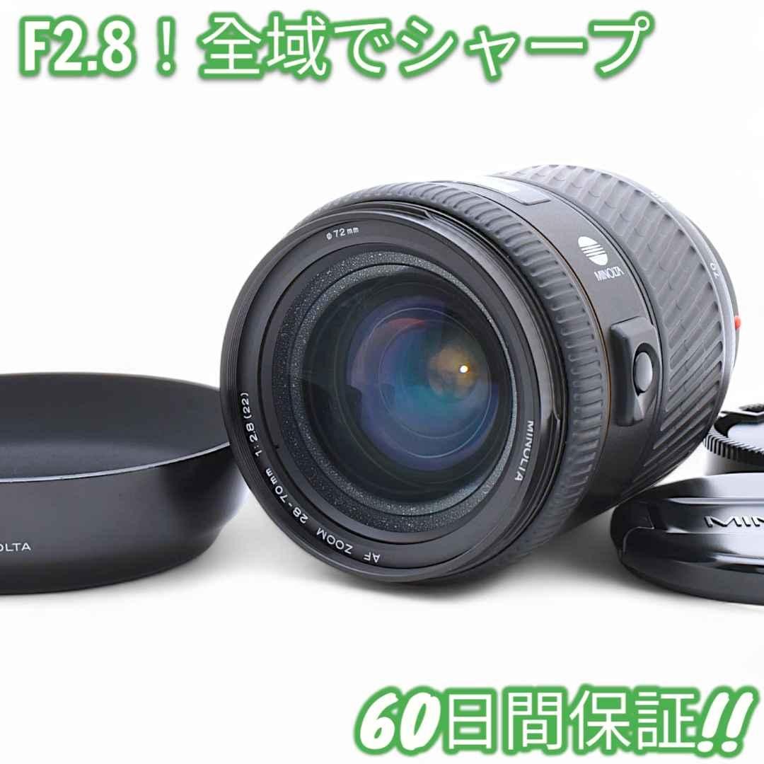 Minolta AF 28 70mm F2.8 Sony A Mount 8697 | eBay
