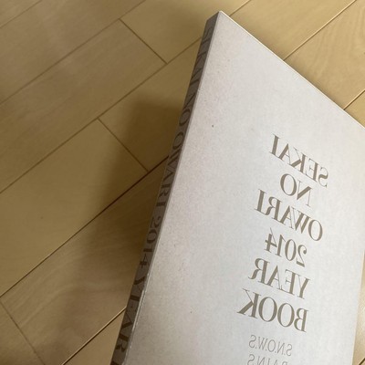 SEKAI NO OWARI イヤーブック2014 Amazon.co.jp: SEKAI NO OWARI セカオワファンクラブ RSBOOK