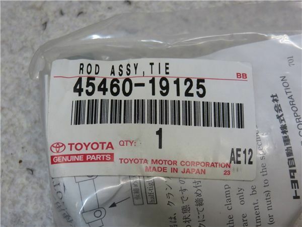 Toyota Genuine OEM 45460-19125 Outer Tie Rod End LH RH Set Corolla