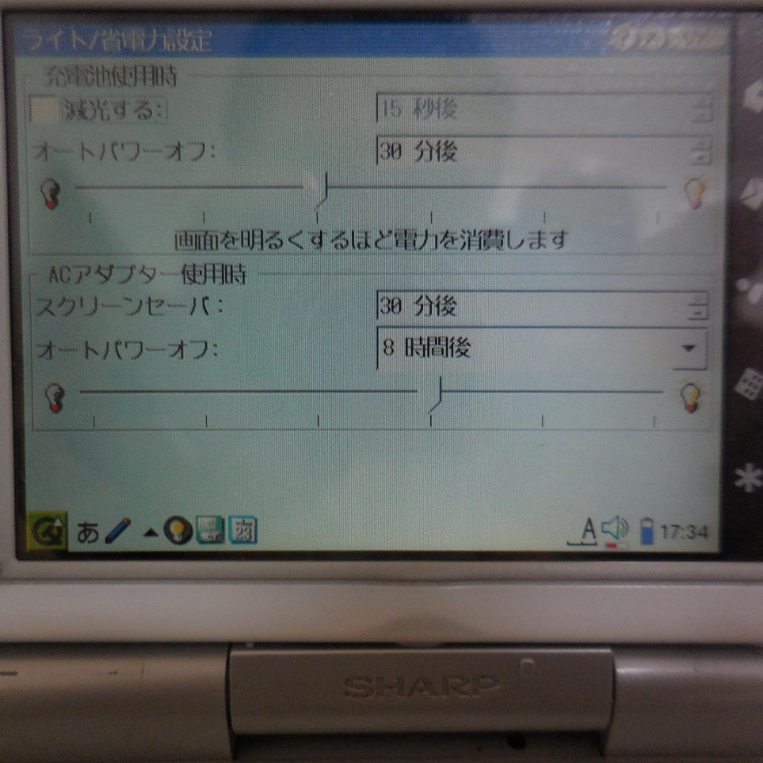SHARP Zaurus SL-C760 Retro PDA Personal Digital Asistants