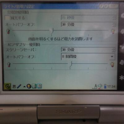 SHARP Zaurus SL-C760 Retro PDA Personal Digital Asistants