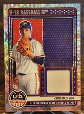 2023  Panini USA Stars & Stripes USA Materials Chih-Hao Shu Prizm #U18-CHS