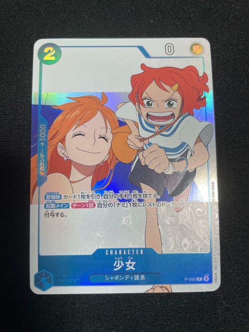 ONE PIECE Card Game fan letter Girl Promo Nami japanese | eBay
