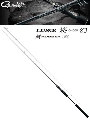 Gamakatsu Offshore Bait Casting Rod 20 LUXXE OHGEN Tai RUBBER R B66UL-solid.R JP