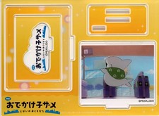 Baby Shark (D/Yellow) Frame Acstar 