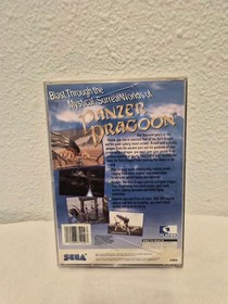 Panzer Dragoon (Sega Saturn, 1995)