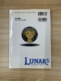 Sega Saturn Luna 2 Eternal Blue Official Strategy Guide Book
