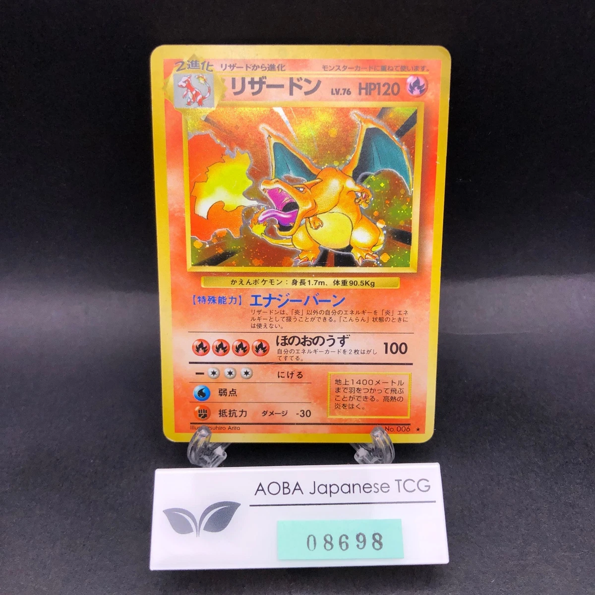 Charizard Pokémon TCG Holo Rare Individual Collectible Card Game