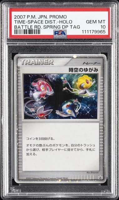 Time-Space Dist