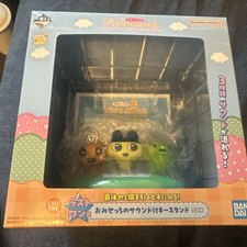 Ichiban kuji Tamagotchi Puchi Puchi Omisetchi Sound Key stand Last One prize