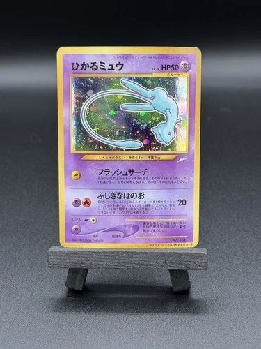 New Listing[LP] Pokemon Shining Mew Corocoro Comics Promo No. 151 JPN - US Seller