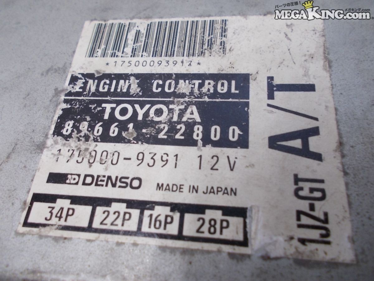Toyota Chaser JZX100 Engine ECU Computer 1JZ GTE VVTi 89661