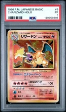 1996 POKEMON JPN BASIC #6 CHARIZARD-HOLO PSA 1