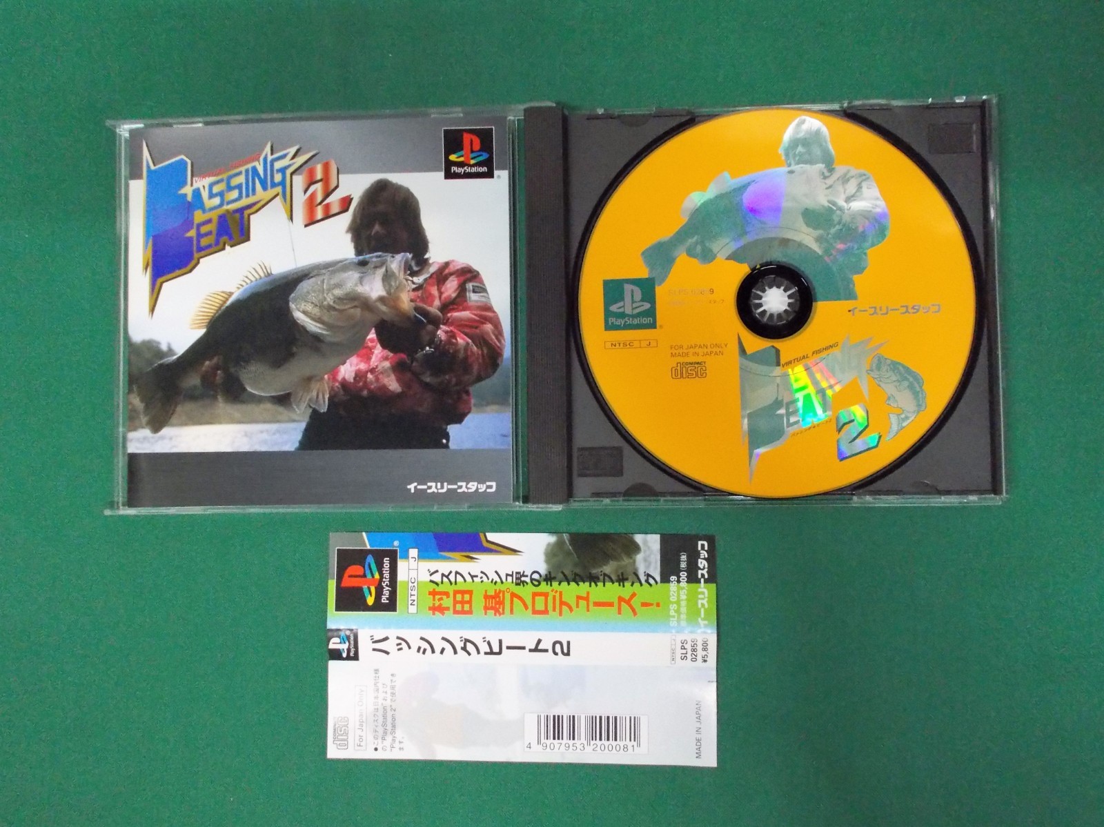 PlayStation - Virtual Fishing BASSING BEAT 2 - SpineCard. PS1. JAPAN GAME. 30855
