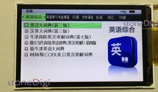 5.3'' LCD Screen For XD-Y7300 XD-Y10000 Electronic Dictionary Translator #F4