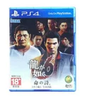 Yakuza 6 Song of Life Ryu Ga Gotoku VI SEGA Sony PlayStation PS4 Chinese