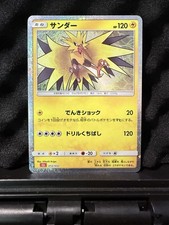 Zapdos 012/032 Pokemon TCG Classic: Charizard for sale | eBay