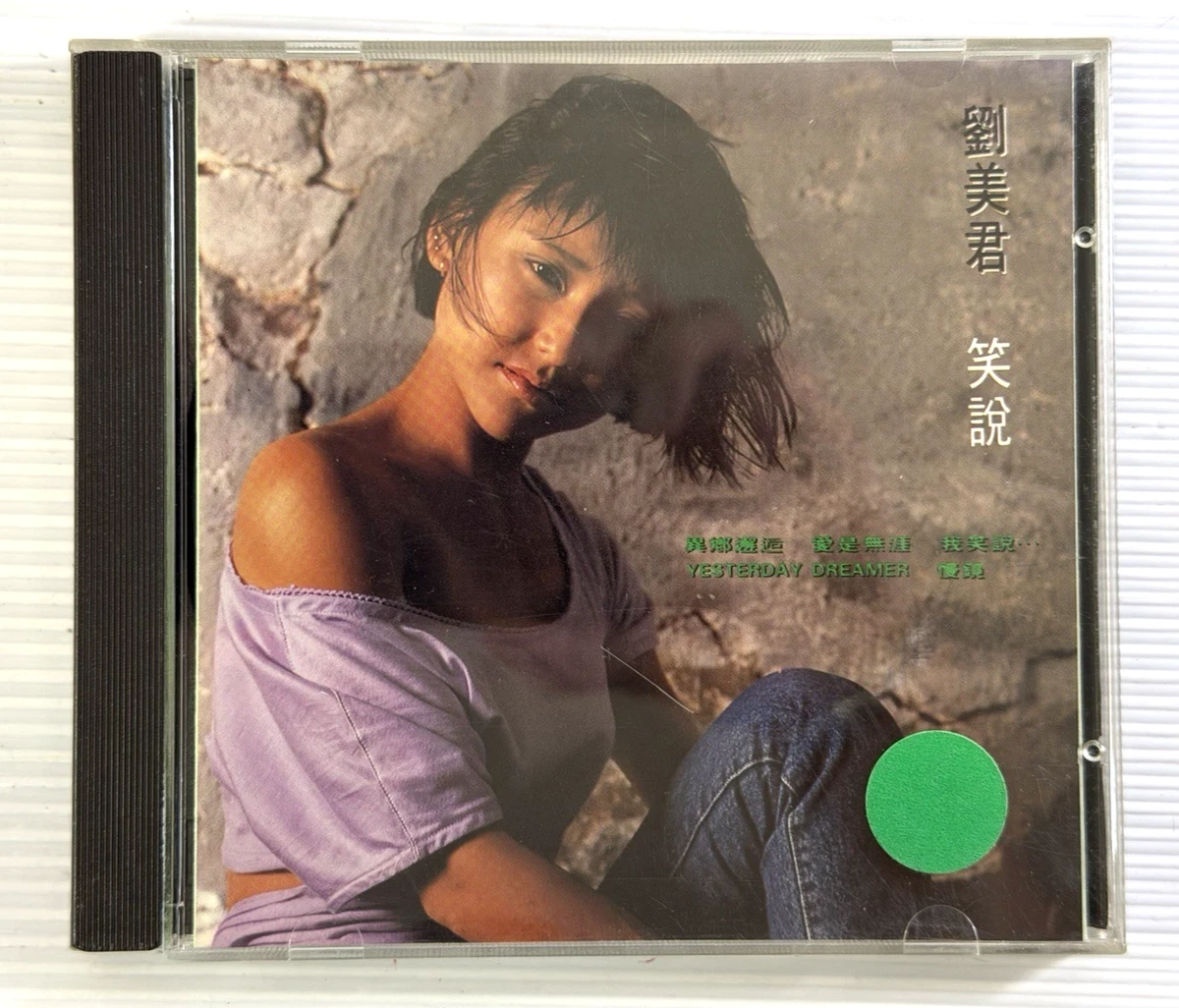 25+ Music CDs in Chinese for sale | Updated Oct 2026