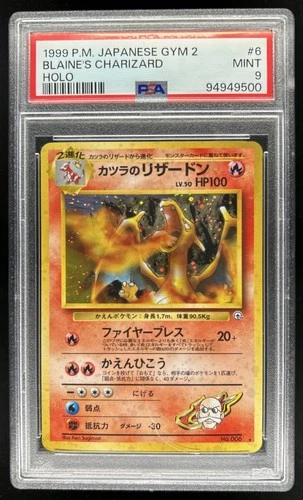 1999 Pokemon Challenge from the Darkness JP Blaine's Charizard Rare #006 PSA 9