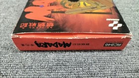 Famicom Software Model Mouryou Senki Madara Konami FPC94