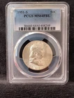 1951-S Franklin Half Dollar PCGS MS64 FBL - Full Bell Lines