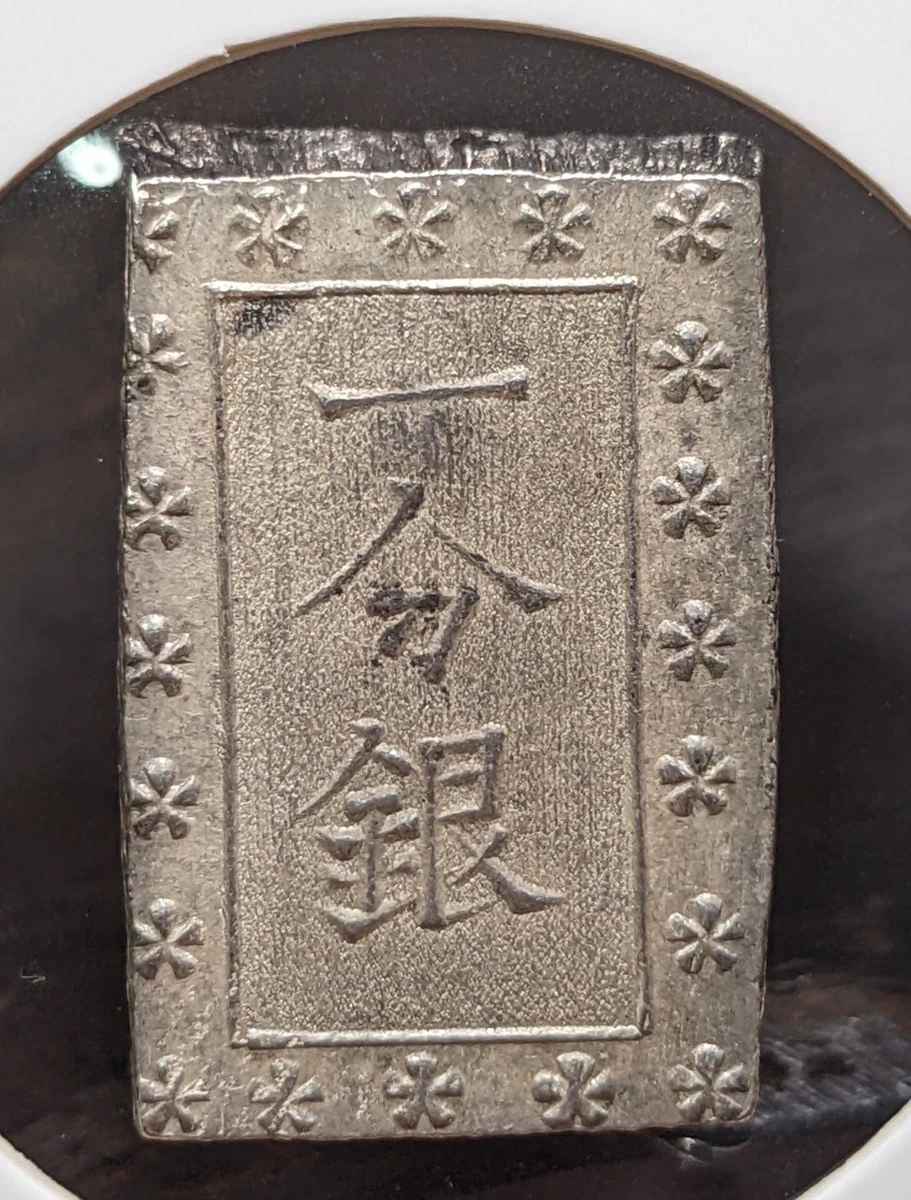 Uncertified Silver 1868 Year Japanese Coins for sale | eBay
