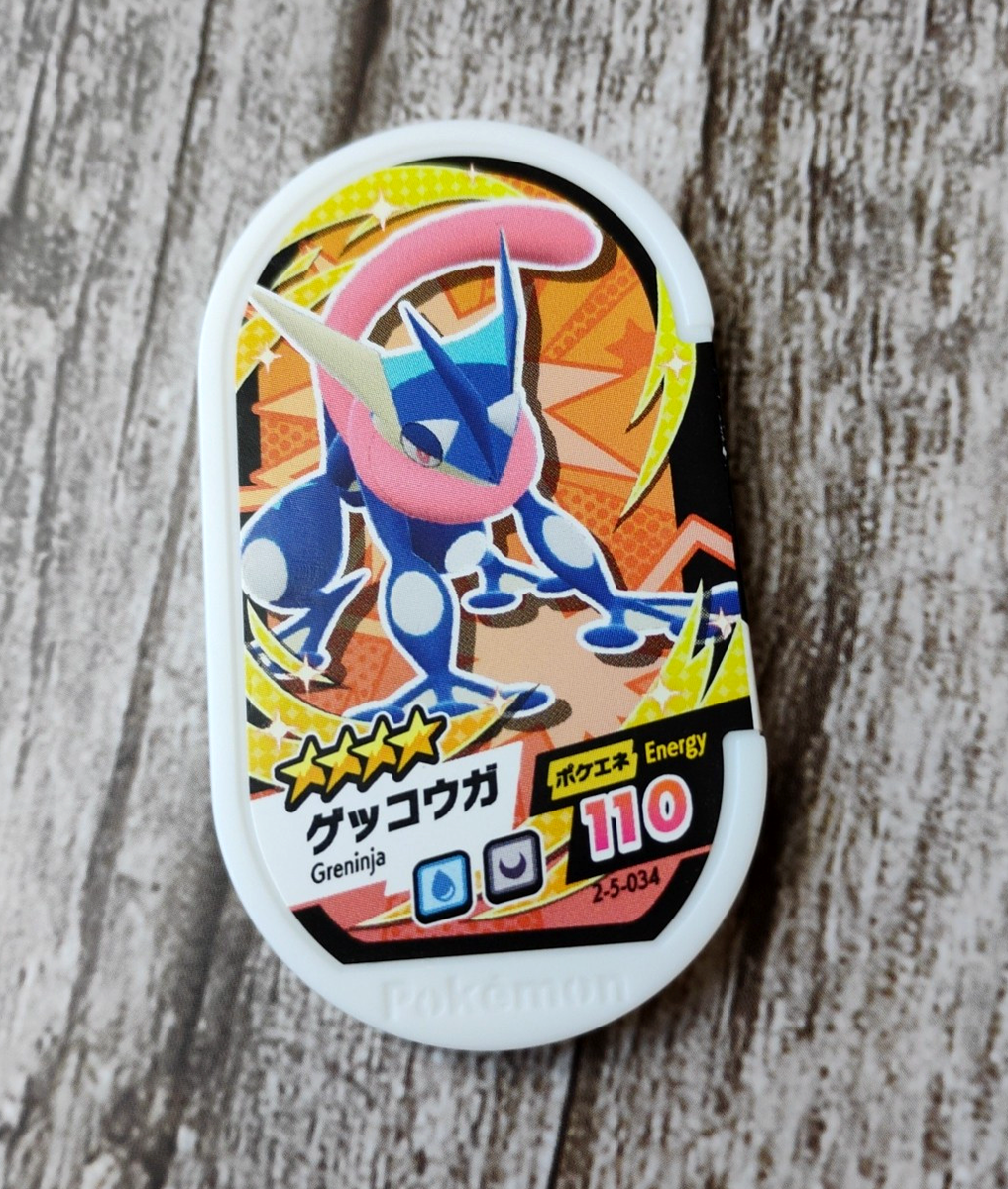 Greninja - 2-5-034 - Pokemon Mezastar Chip - Japanese | eBay