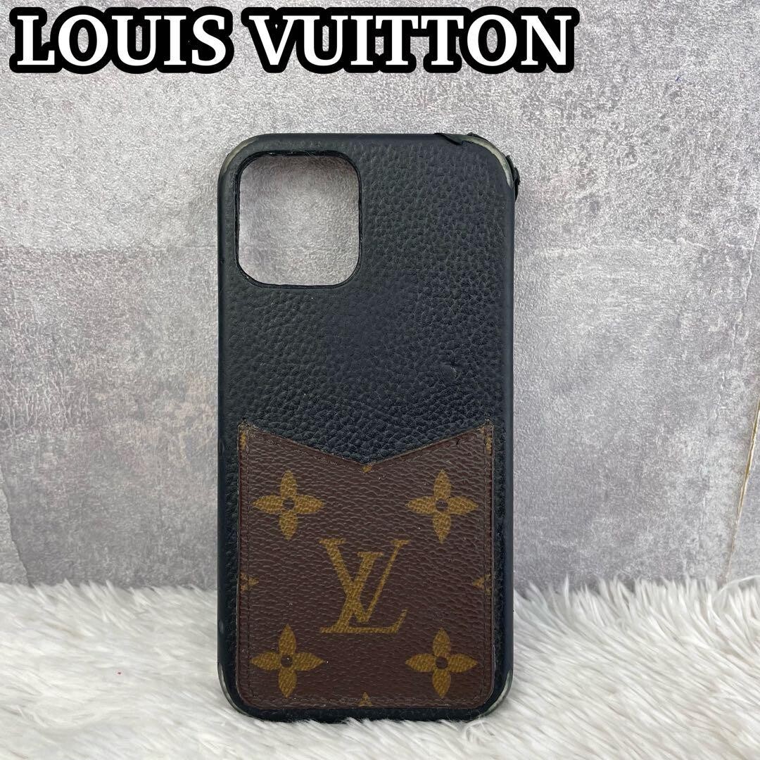 iPhoneケース LOUIS VUITTON - LOUIS VUITTON iPhone12 12Pro Louis Vuitton iPhone 12/13 Pro Max Case | Consign of the Times ™