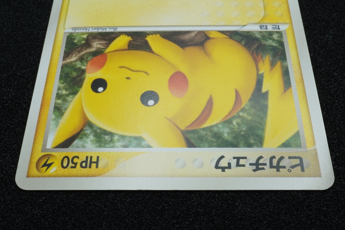 Pikachu 2004 037 082 Pokemon Card Japanese Free Shipping | eBay