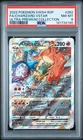 2022 POKEMON SWSH BLACK STAR PROMO #262 FULL ART/CHARIZARD VSTAR PSA 8