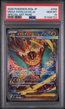 2025 POKEMON JAPANESE M2A-MEGA DREAM EX SPECIAL ART RARE MEGA HAWLUCHA EX PSA 10