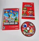 New Super Mario Bros. Wii (Nintendo Wii 2009) CIB • Tested & Working - FAST SHIP