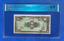Japanese Banknote A号券 5 yen Bank of Japan UNC (1946)*GENUINE*#S1448