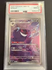 gengar cbb3 psa 10