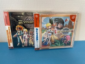 Dreamcast - Evolution 1 & 2 - Japanese w/spine - REGION LOCKED