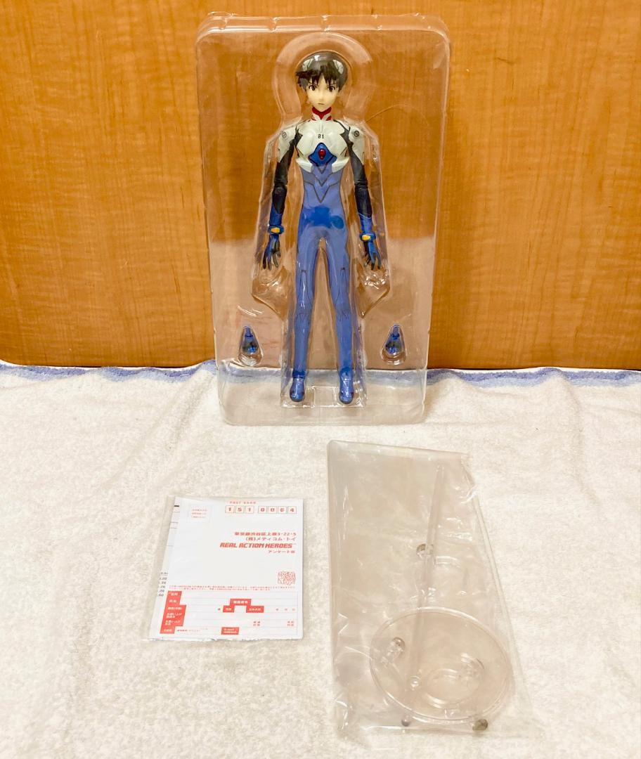 RAH REAL ACTION HEROES No.503 真希波・マリ・イラストリアス 制服版