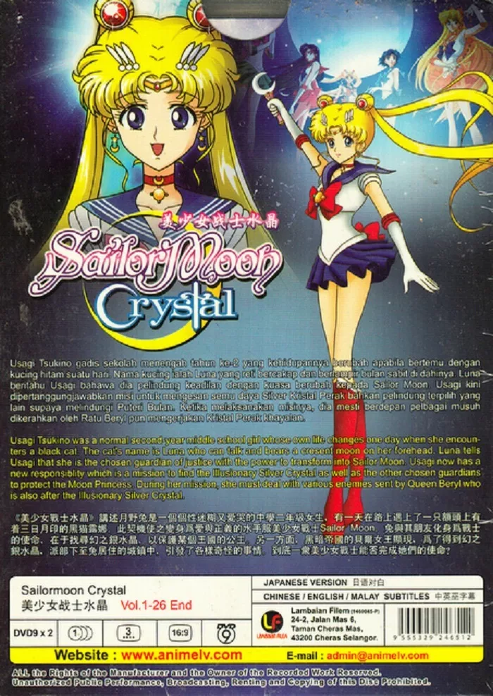 Sailor Moon Crystal subtitles English