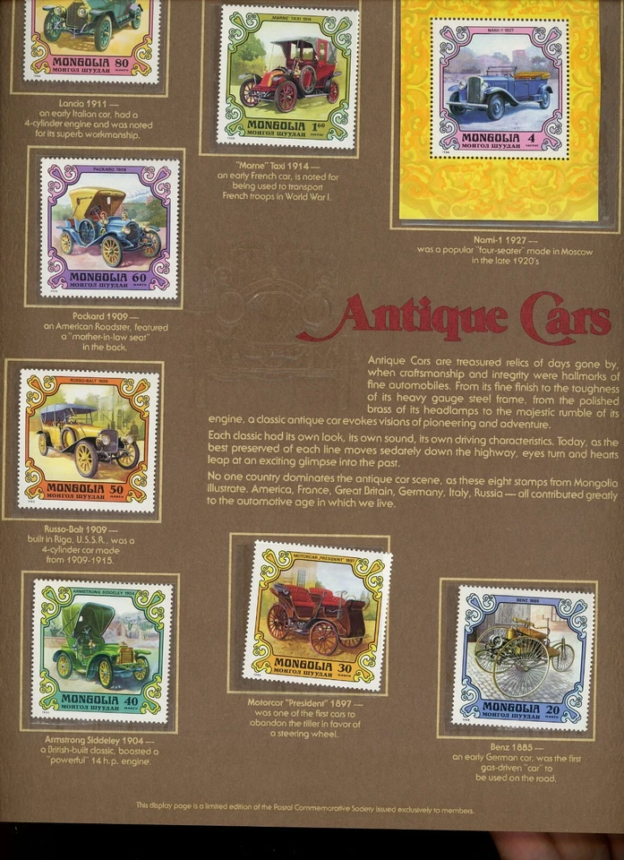 Почтовое торговое общество марки мира антикварные автомобили марки Монголии - Изображение 3 из 3