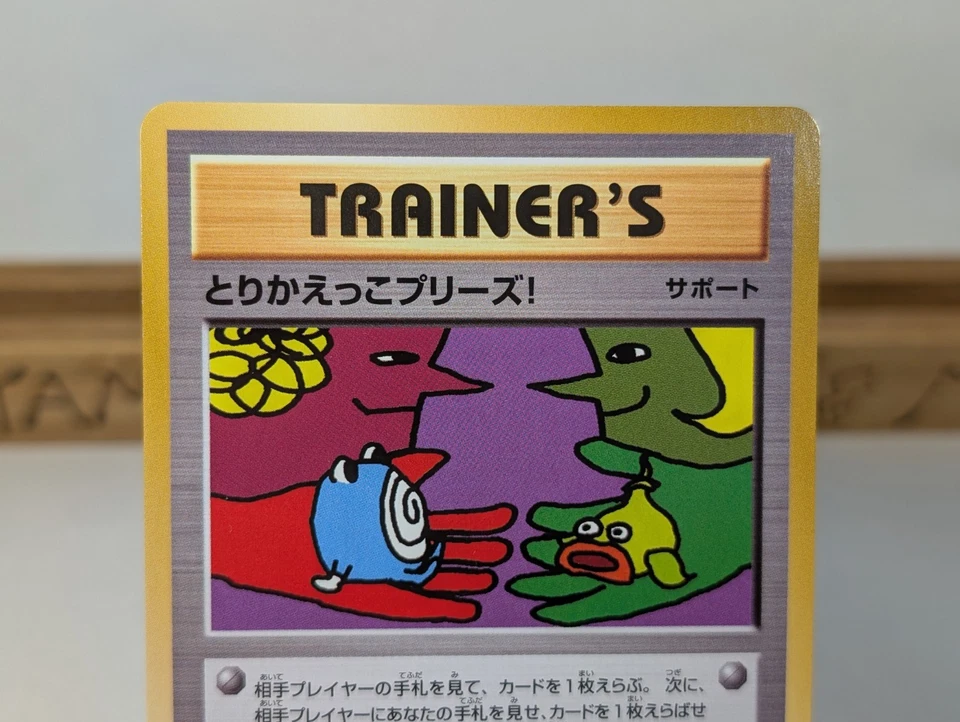 [NM] "Let's Trade Please!" 282/XY-P 20th Promo 2016 Japanese Pokemon Card - Image 2 of 4