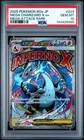 2025 POKEMON JPN M2A-MEGA DREAM EX MEGA ATTACK RARE MEGA CHARIZARD X EX PSA 10