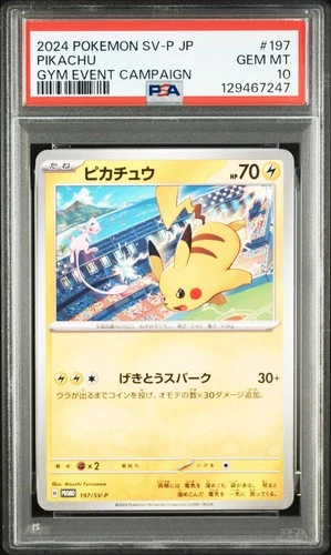 2024 POKEMON JPN SV-P PROMO GYM EVENT CAMPAIGN #197 PIKACHU PSA 10