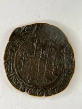 Hammudid of Málaga  al-Mahdi Muhammad I, 1047-1055 BI dirham AH442 crinkled