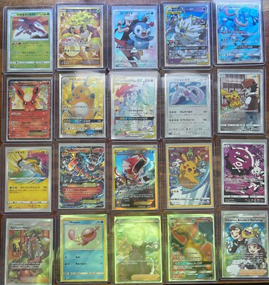 Reshiram & Zekrom GX Hyper Rare 071/049 and other Rare cards.