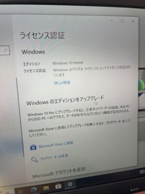 As is SONY VAIO VJS111D11N JUNK CPU Corei5-6200U RAM 4GB SSD 126GB