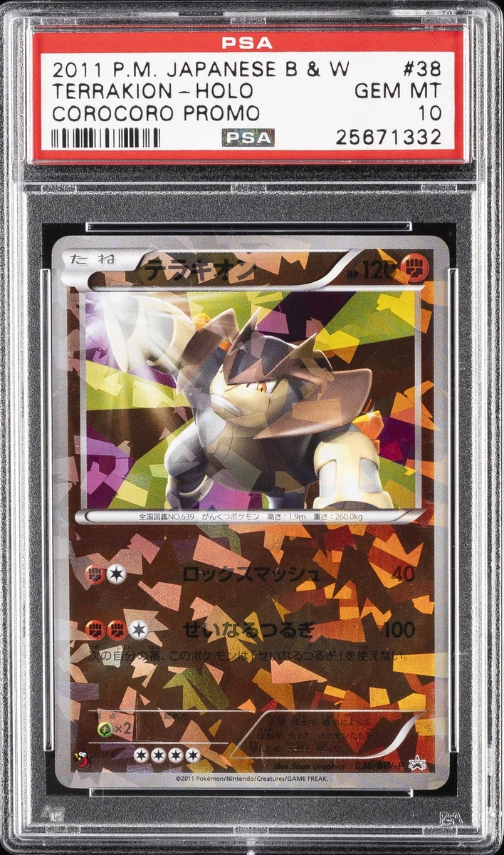Terrakion Pokémon TCG Professional Sports Authenticator (PSA
