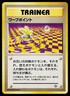 Warp Point Non Holo Common Gym Challenge Pokemon Japanese Heavily Played
